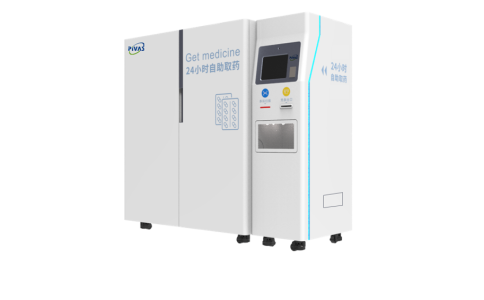 智能自助取藥機（針劑藥品）